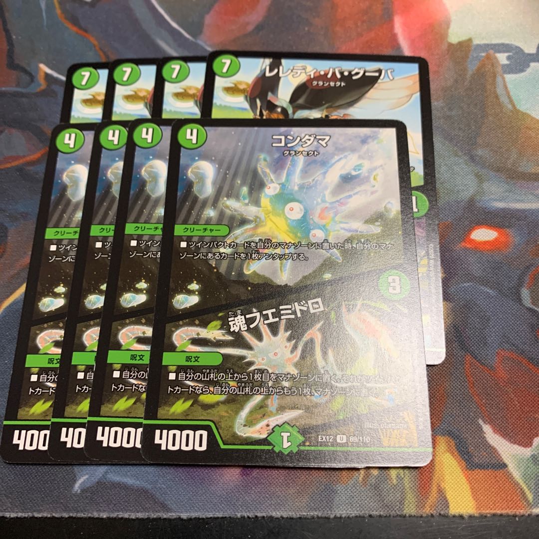 ツインパクト　初動セット