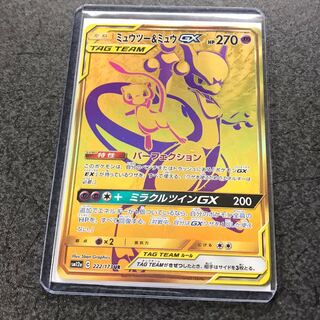 ミュウツー＆ミュウGX UR