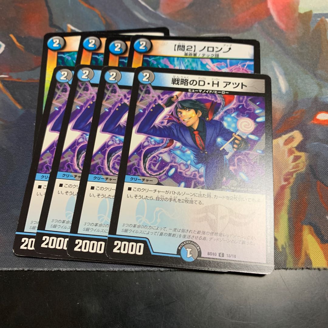 オカルトアンダケイン　初動パーツ