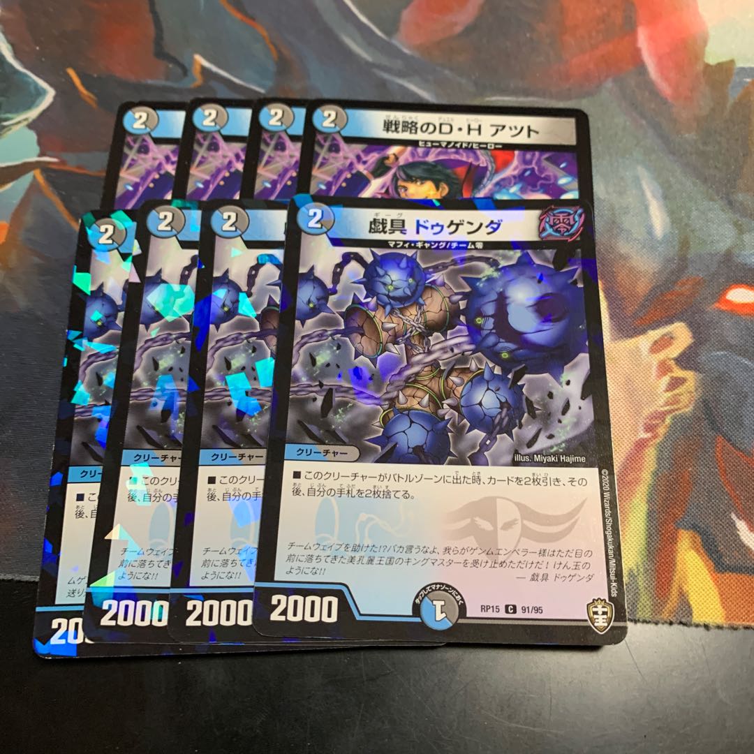 オカルトアンダケイン 初動パーツ