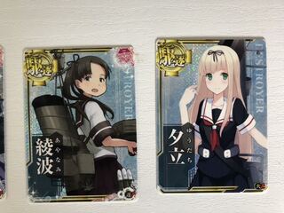 艦これ 夕立 綾波等カードセット