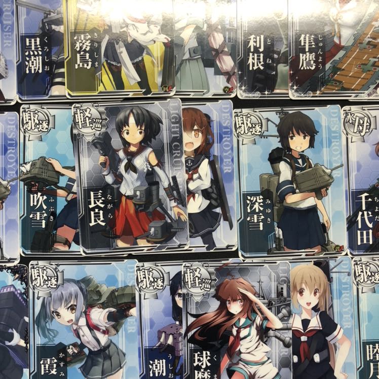 艦これ 夕立 綾波等カードセット