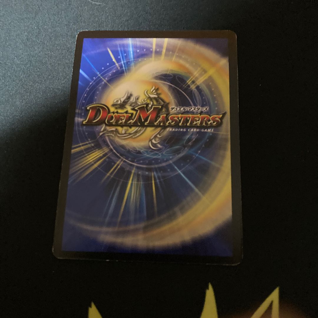 真実の名 タイガー・レジェンド