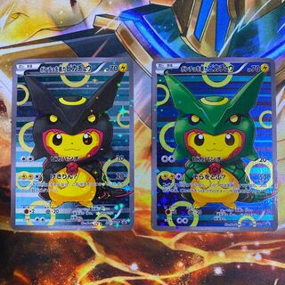 デミトル様専用 ポンチョを着たピカチュウ PROMO 1枚