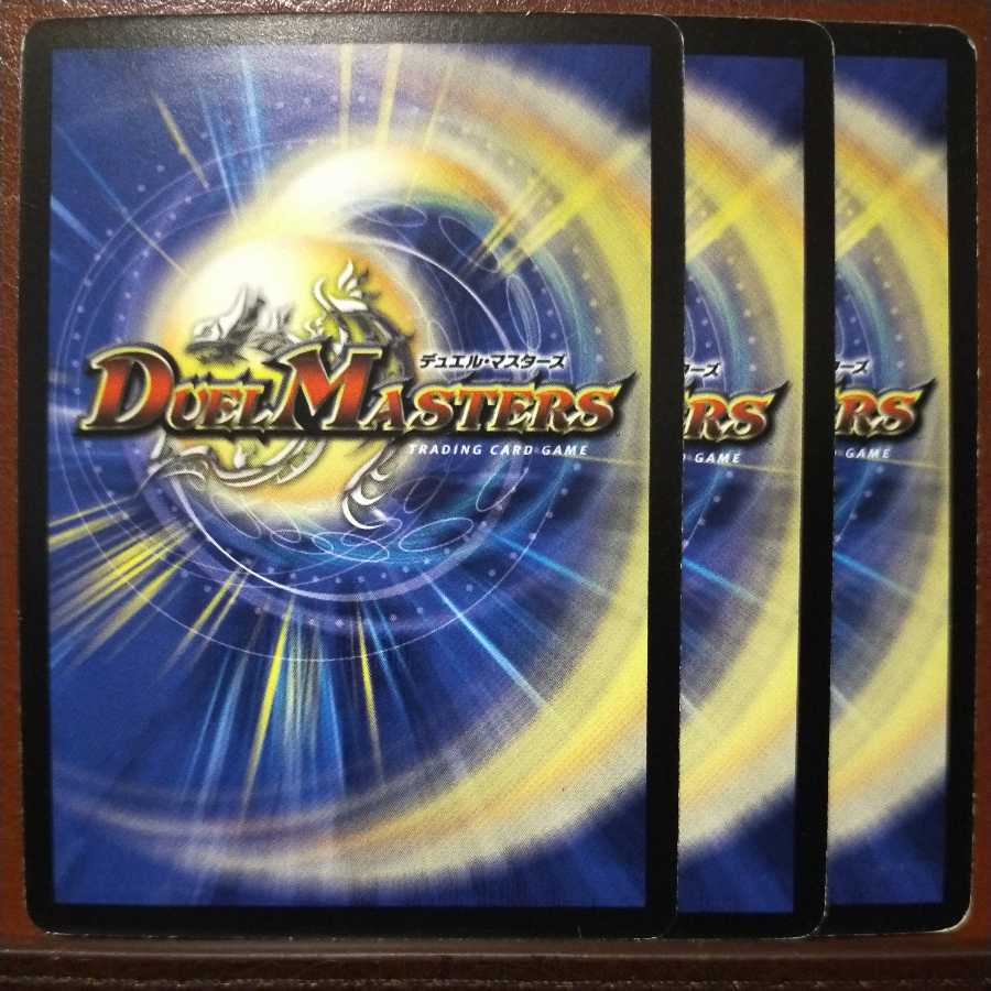 Discount on old2155 set Isana Kiesa