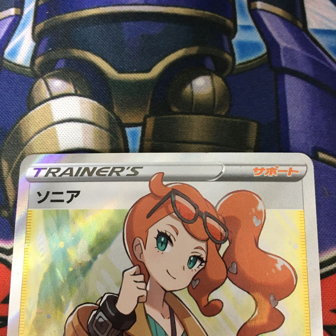 【美品】ソニア SR 女の子