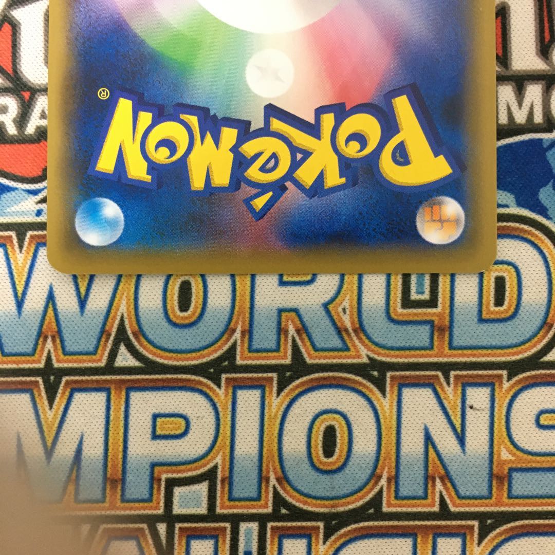 【美品】ソニア SR 女の子