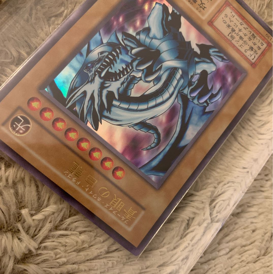 No.1013Yu-Gi-Oh Good Early Blue-Eyes White DragonUltra Rare Snubbull Eyes HoWight Dragon