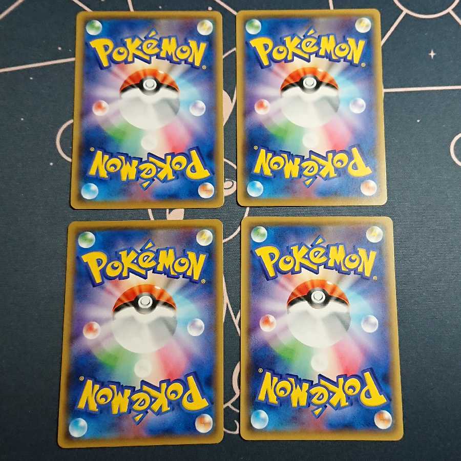 ラフレシア 4枚セット