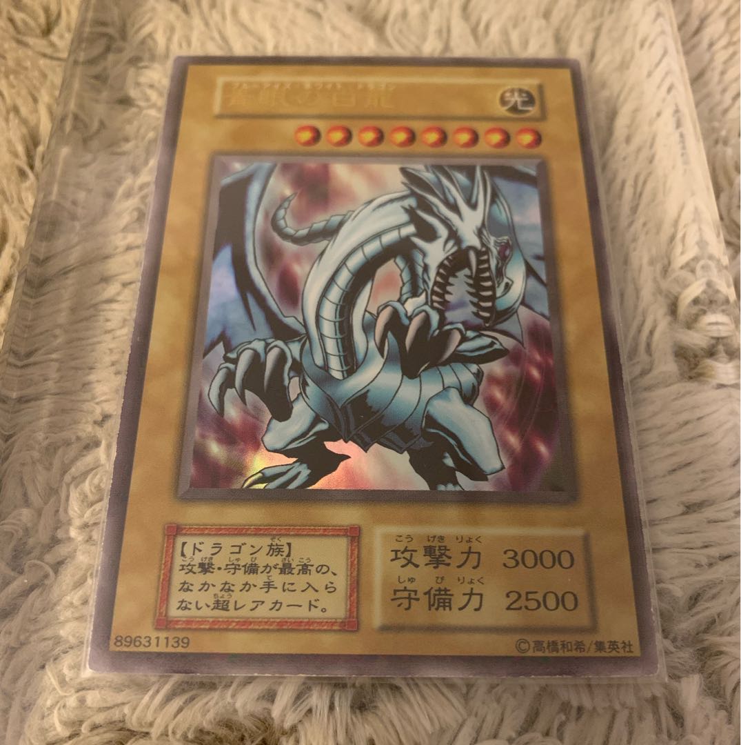 No.1014Yu-Gi-Oh Good Early Blue-Eyes White DragonUltra Rare Snubbull Eyes HoWight Dragon