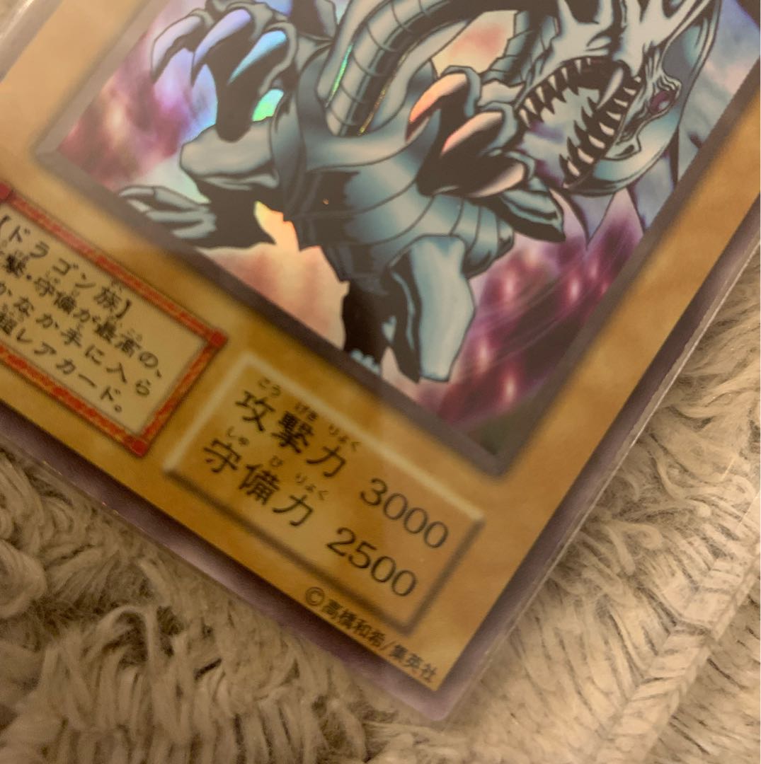 No.1014Yu-Gi-Oh Good Early Blue-Eyes White DragonUltra Rare Snubbull Eyes HoWight Dragon