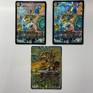 天革の騎皇士 ミラクルスター　+α