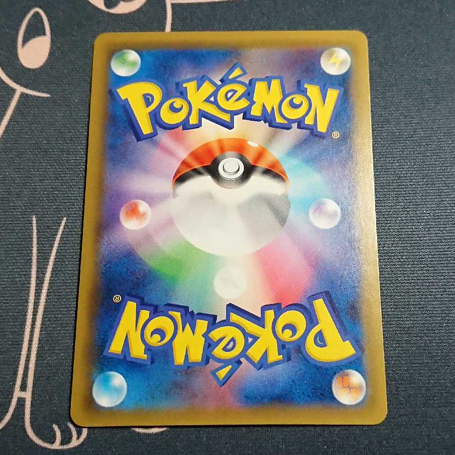 ルナアーラGX UR