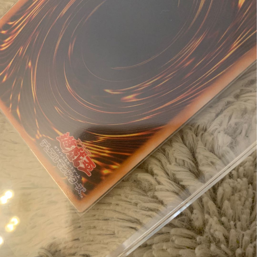 No.218 美品 青眼の究極竜 レリーフ SDX-001