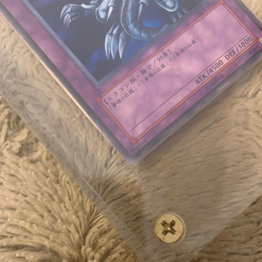 No.218 美品 青眼の究極竜 レリーフ SDX-001