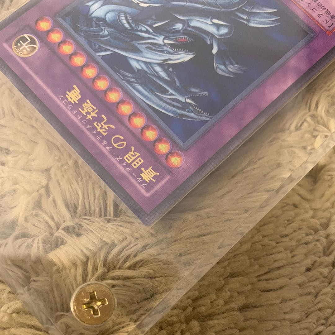 No.218 美品 青眼の究極竜 レリーフ SDX-001