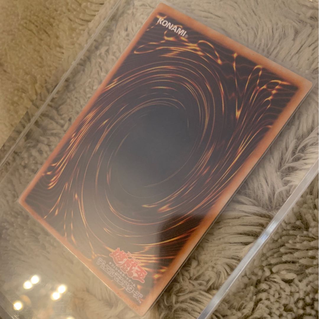 No.218 美品 青眼の究極竜 レリーフ SDX-001