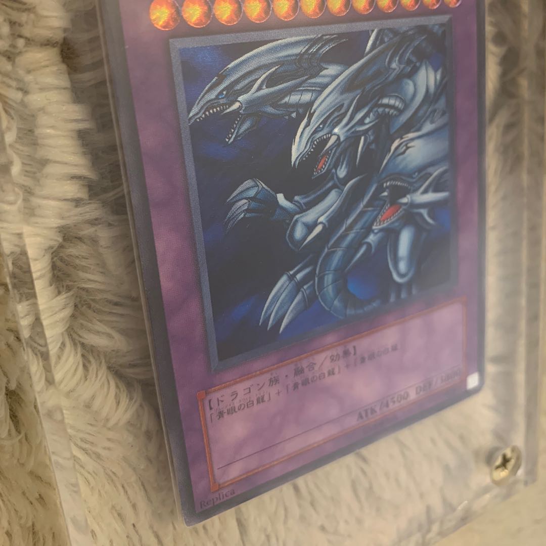 No.219 青眼の究極竜 レリーフ SDX-001