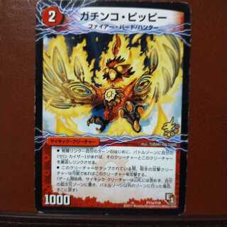 セット割引　ガチンコ・ピッピー｜零戦ガイアール・ゲキドラゴン(下)