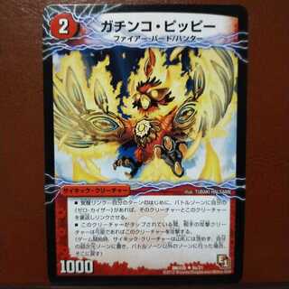 セット割引　ガチンコ・ピッピー｜零戦ガイアール・ゲキドラゴン(下)