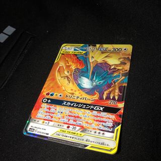 Moltres & Zapdos & Articuno