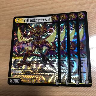 三日月を謡うオラトリオ　4枚　