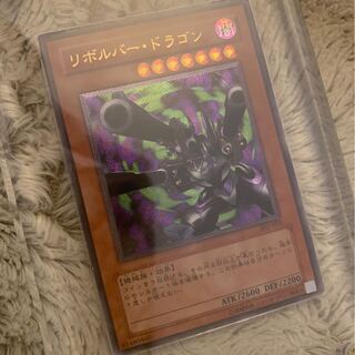 No.225 良品 リボルバードラゴン レリーフ 302-055