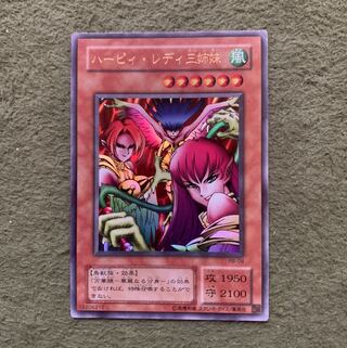 ハーピィ・レディ三姉妹　2期ウルトラ