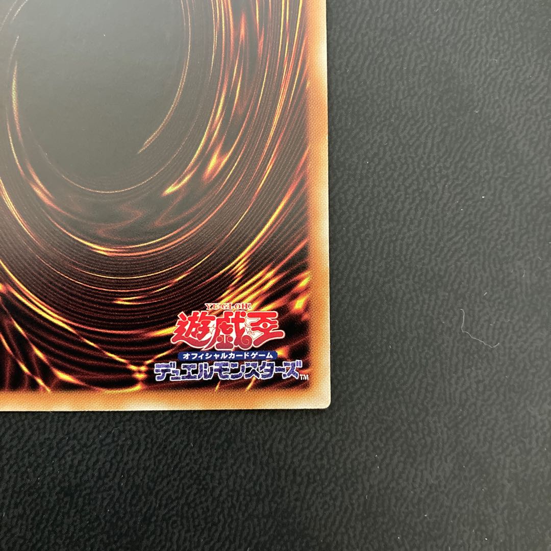 【美品】超融合 20thシークレットレア