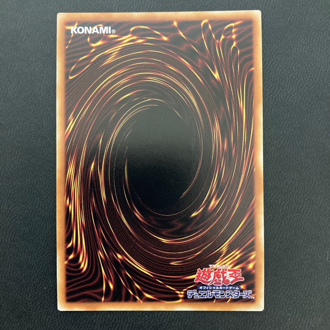 【美品】超融合 20thシークレットレア