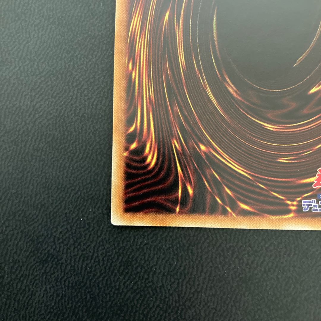 【美品】超融合 20thシークレットレア