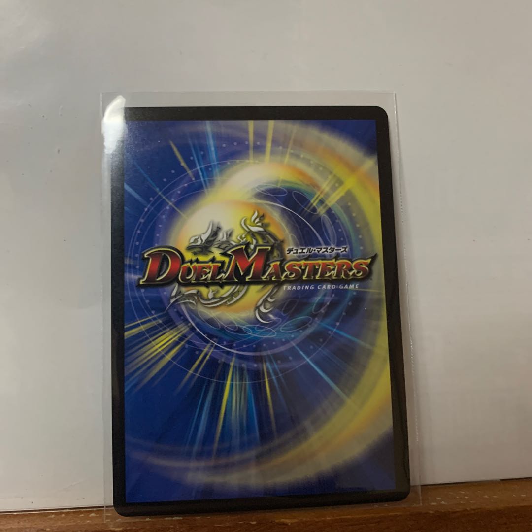 龍装鬼 オブザ08号|終焉の開闢