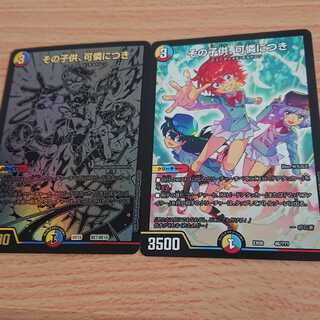 その子供、可憐につき