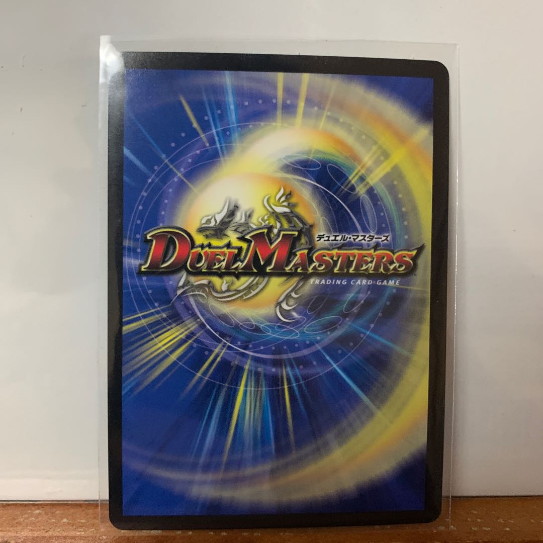 氷結龍 ダイヤモンド・クレバス