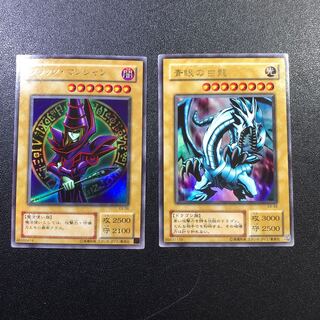 【UR】ブルーアイズ、ブラック・マジシャン【ウルトラレア】