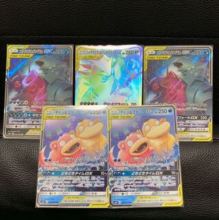 メガヤミラミ&メガバンギラス ヤドン&コダック