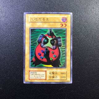 【UR】大砲だるま【ウルトラレア】