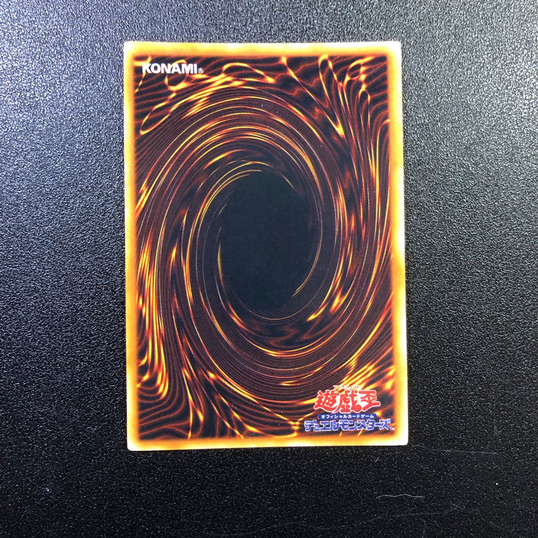 【UR】大砲だるま【ウルトラレア】