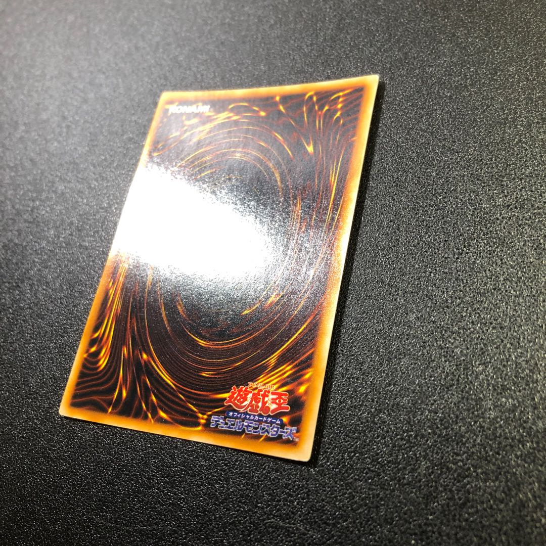 【UR】大砲だるま【ウルトラレア】