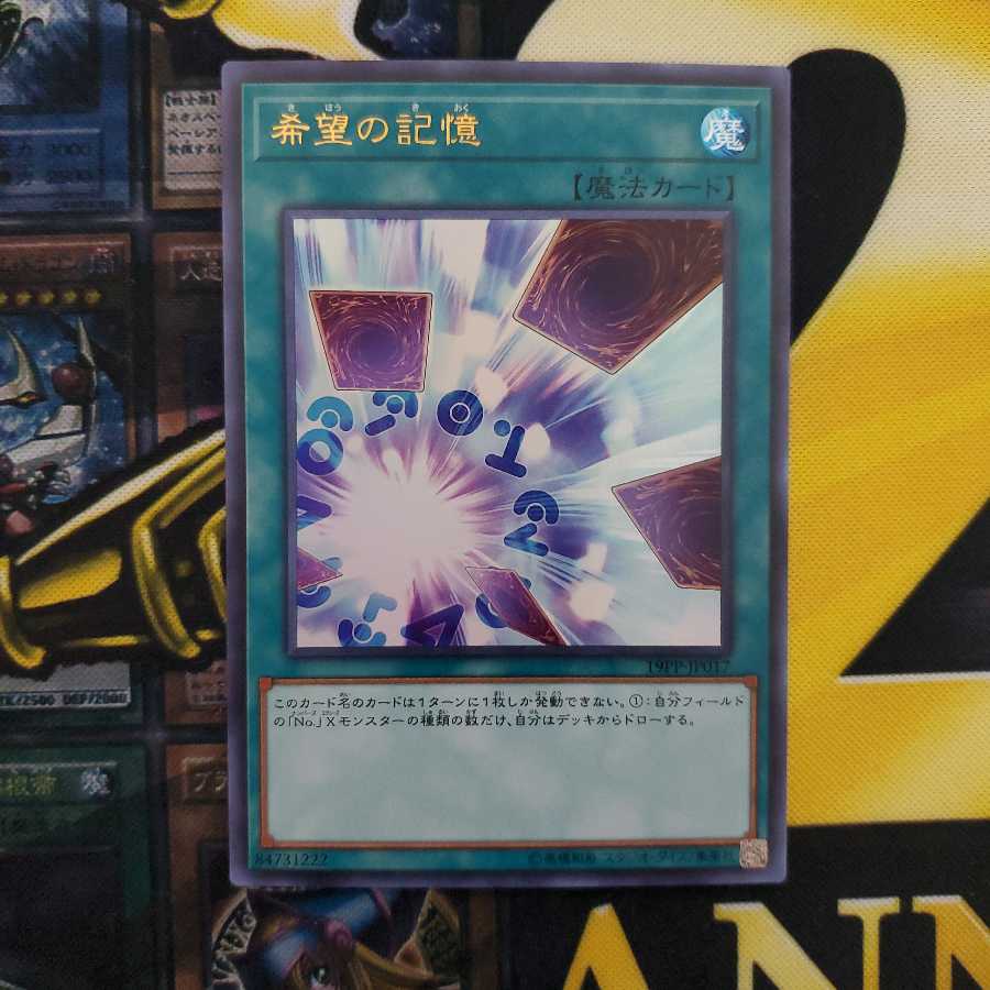 Memories of Hope Ultra Rare