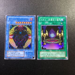 【SR】マジシャン・オブ・ブラックカオス、儀式セット【スーパーレア】