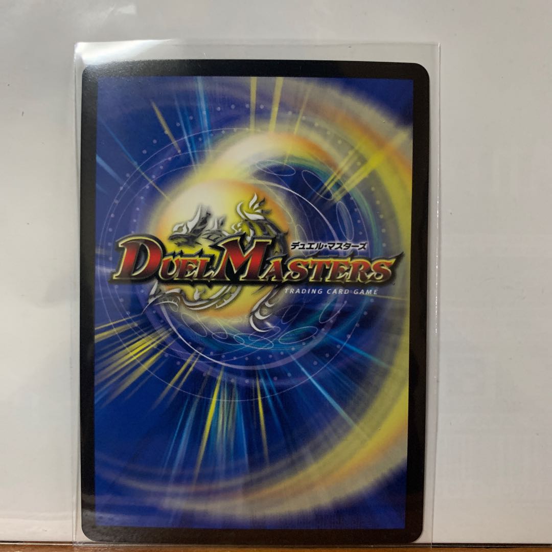 アカシック・ファイナル