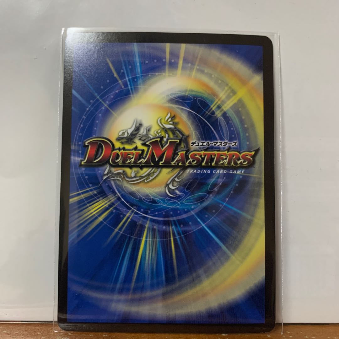 グレープダール