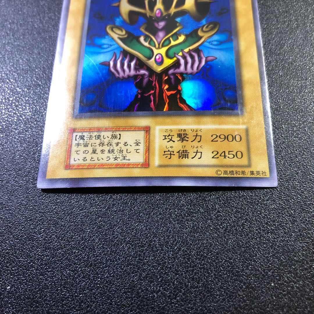 Ur コスモクイーン ウルトラレア の通販 かえる プロフ参照 2月2日更新 Magi トレカ専用フリマアプリ
