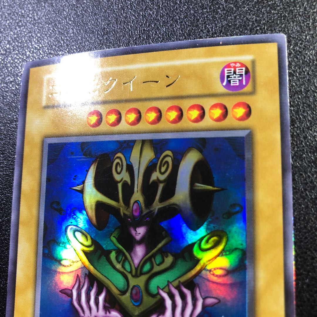 【chippen様】コスモクイーン【ウルトラレア】