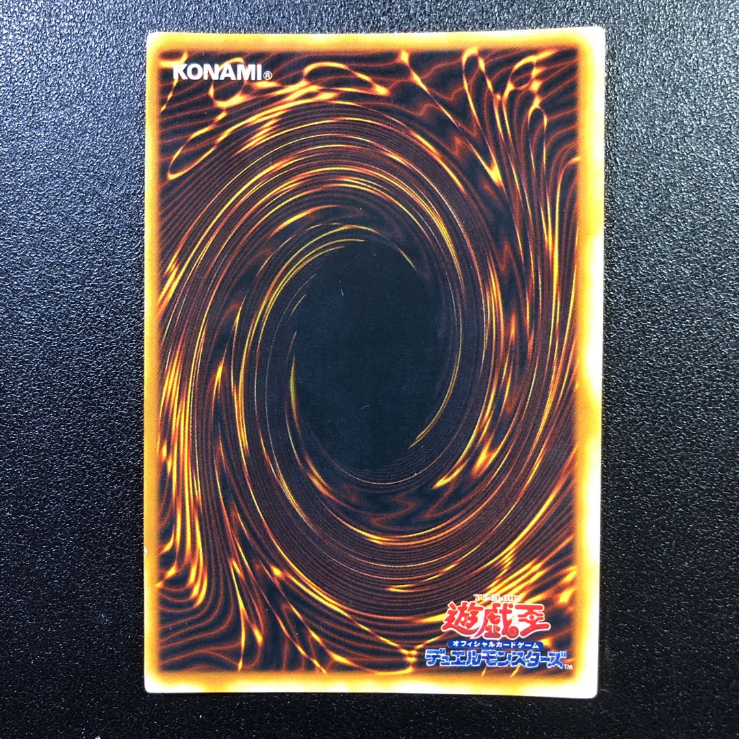 【chippen様】コスモクイーン【ウルトラレア】