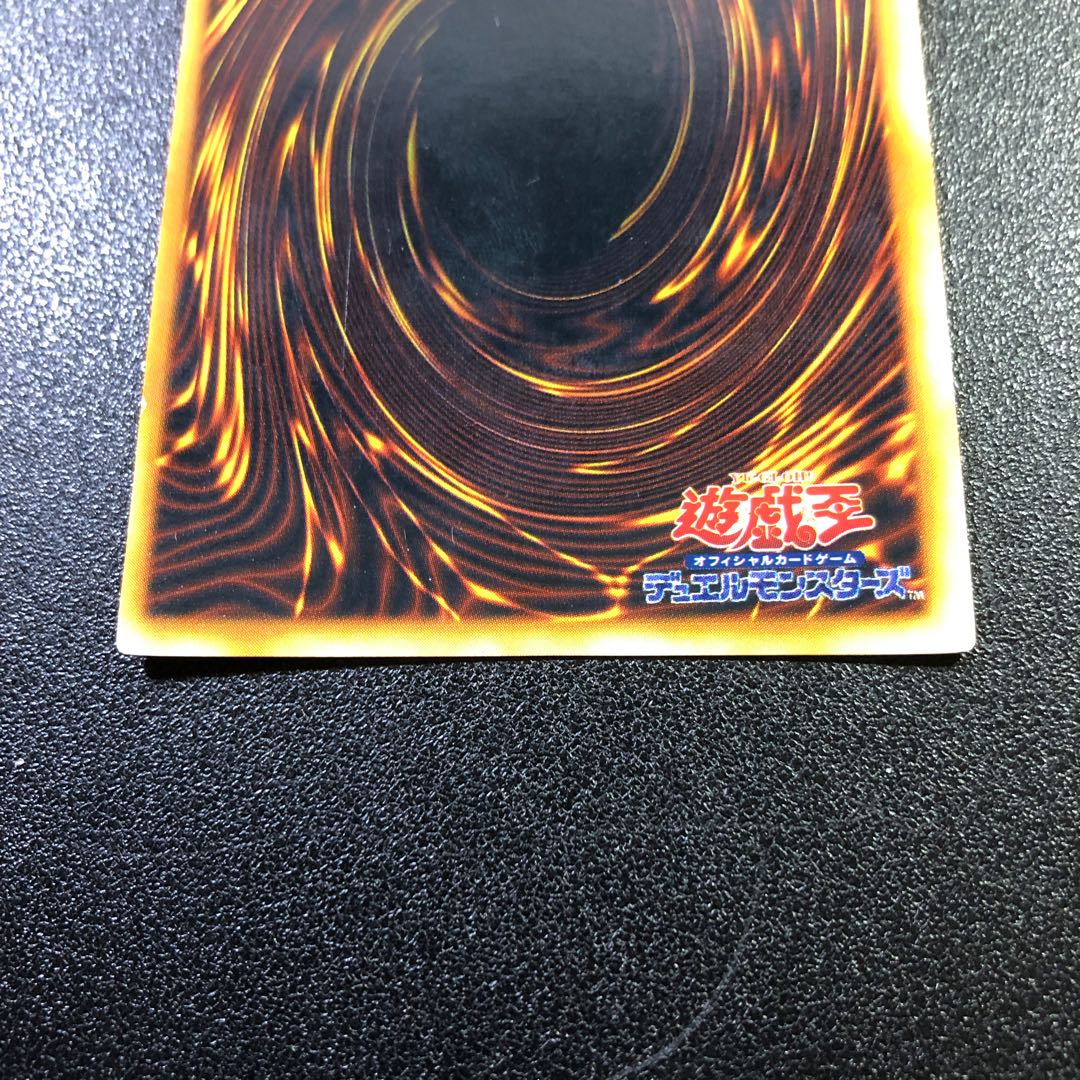 【chippen様】コスモクイーン【ウルトラレア】