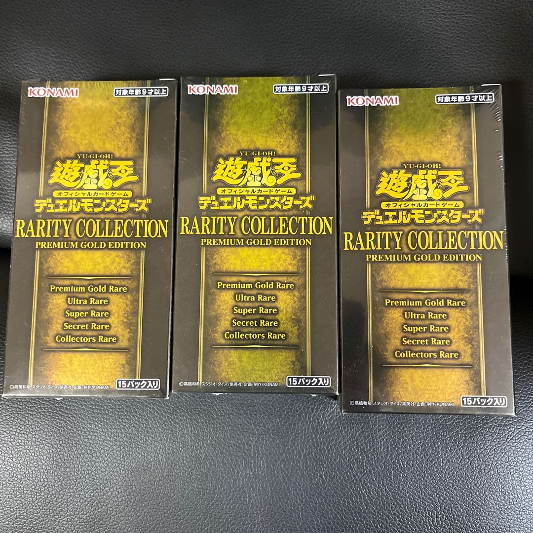 Rare Collection 3 Premium Gold, 3 unopened boxes Infinite Impermanence Called by the Grave Maxx "C"