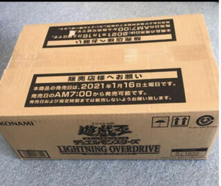 遊戯王OCG LIGHTNING OVERDRIVE 未開封カートン 遊戯王LIGHTNING OVERDRIVE 初回生産 未開封カートン