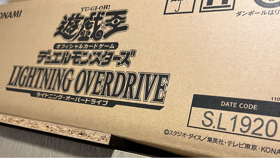 遊戯王OCG LIGHTNING OVERDRIVE 未開封カートン